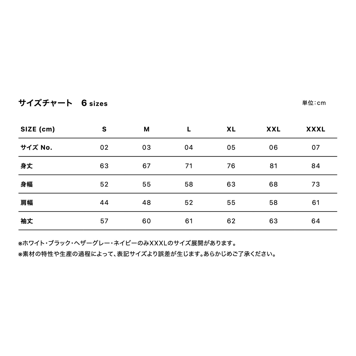 黒 スウェット プルオーバーパーカー（裏起毛） / United Athle 5618-01