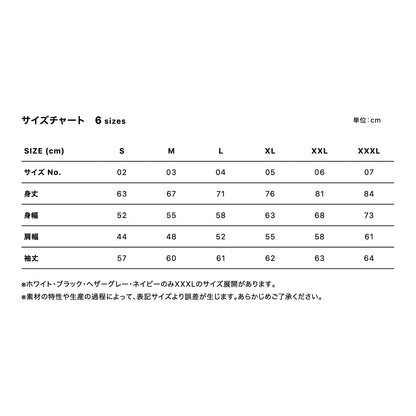 黒 スウェット フルジップ パーカー（裏起毛） / United Athle 5620-01