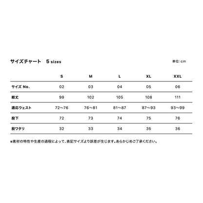黒 スウェット パンツ（裏起毛） / United Athle 5624-01