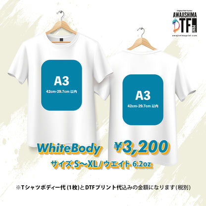 ホワイトTシャツ S〜XL [ヘビーウェイト] DTFプリント