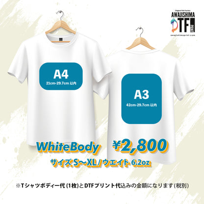 ホワイトTシャツ S〜XL [ヘビーウェイト] DTFプリント