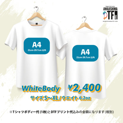 ホワイトTシャツ S〜XL [ヘビーウェイト] DTFプリント