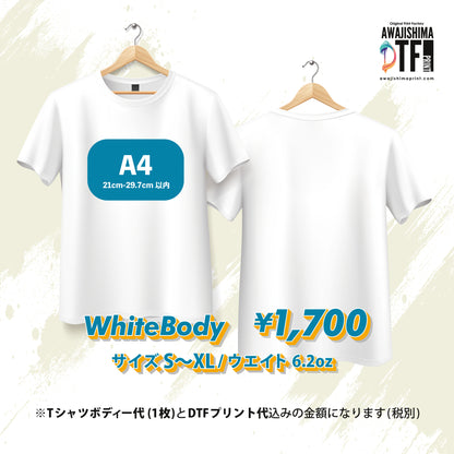 ホワイトTシャツ S〜XL [ヘビーウェイト] DTFプリント